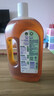 滴露（Dettol）消毒液消毒水1.2L衣物除菌液家居环境地板杀菌除螨 非84甲流感 实拍图