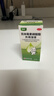 奥络] 夫西地酸乳膏2%*10g/盒+[奥络]克林霉素磷酸酯外用溶液1%*30ml/盒 实拍图