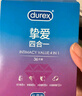杜蕾斯避孕套超薄 安全套 经典四合一18只装 男女用 成人情趣用品 套套 实拍图