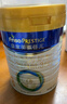美素佳儿（Friso）皇家幼儿配方奶粉3段（1-3岁幼儿适用）800g*3 乳铁蛋白 (新国标) 实拍图