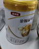 伊利金领冠育护【5倍DHA好脑力】幼儿配方奶粉3段(1-3岁)900g 实拍图
