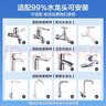 海尔（Haier）【全新升级】净水器水龙头过滤器家用自来水滤水器台式净水机前置过滤厨房卫生间通用除余氯双出水 实拍图