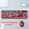 摩天手(Mofii) sweet无线复古朋克键鼠套装 办公键鼠套装 鼠标 电脑键盘 笔记本键盘 黑色混彩 实拍图