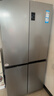 海尔（Haier）家宴465升十字对开四开门电冰箱家用风冷无霜一级能效变频超薄BCD-465WGHTDE9S9家电国家补贴20% 实拍图