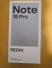 小米（MI）REDMI Note15 Pro 天玑7400-Ultra 7000mAh 龙晶玻璃十倍抗摔 IP68 8+256 子夜黑 红米 5G手机 实拍图