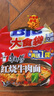 康师傅 方便面 大食袋红烧牛肉面五连包145g*5 泡面袋装速食 方便食品 实拍图