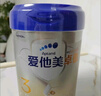 爱他美（Aptamil）卓傲幼儿配方奶粉3段（12—36月龄）800g*6罐  卓傲自护益生元 实拍图