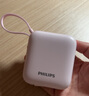 飞利浦【国标3C认证可上飞机】充电宝自带线22.5W超级快充迷你小巧便携10000毫安移动电源适用苹果17华为 实拍图
