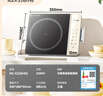 美的（Midea）家用电磁炉  超猛火大功率 电磁灶火锅炉 炒菜电池炉新型超薄大面板国家补贴 MC-E22BH02 实拍图