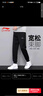 李宁（LI-NING）运动裤束脚男秋冬棉舒适百搭卫裤宽松简约跑步运动裤松紧长裤子男 实拍图