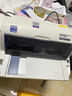 【二手9成新】爱普生630K/610IIK/730IIK/635Kii /735K针式发票多联打印机 爱普生615KII 实拍图