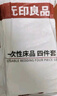 无印良品一次性床品四件套床单被罩枕套旅行加厚一次性母婴隔脏便携-纯白 实拍图