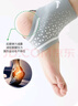 安踏（ANTA）护踝运动防崴脚扭伤护脚腕套超薄男女篮球跑步固定关节护具 灰白 实拍图