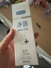 杜蕾斯（durex）净润人体医用润滑液60ml 情趣用品夫妻床上 润滑油剂房事免洗可舔 实拍图