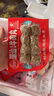 三全火锅丸子爆浆牛肉丸鱼豆腐冷冻丸子蛋饺关东煮烧烤半成品年货送礼 黄金蛋饺(醇肉马蹄) 150g 实拍图