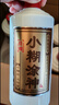 小糊涂仙【整箱】小糊涂神品牌 52度 佳酿浓香型纯粮酿造光瓶白酒 52度 600mL 6瓶 （整箱） 实拍图