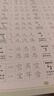 金枝叶楷书凹槽练字帖成年人练字专用字帖正楷速成硬笔反复自动消失成人字体临摹书法练习专用全套写字贴 实拍图
