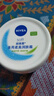 妮维雅（NIVEA） 面霜大白罐男女护肤品补水保湿滋润防干燥身体乳护手霜润肤霜 （家庭装）柔美润肤霜200ml 实拍图