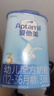 爱他美（Aptamil）经典中文版婴幼儿配方奶粉800克 3段 800g 实拍图