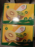 佳沛（zespri）新西兰  阳光金奇异果18粒礼盒优选果单果约101-124g 猕猴桃水果 实拍图
