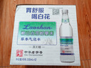 崂山【任嘉伦推荐款】白花蛇草水0糖0脂0卡草本气泡水无糖330ml*12瓶 实拍图