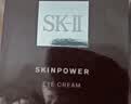 SK-II大红瓶眼霜15g抗皱淡纹skii女生护肤品sk2眼霜紧致男女礼物 实拍图