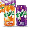 百事可乐美年达X蛋仔派对 橙味*12+葡萄味*12 混合装330ml*24听 随即包装 实拍图