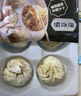 广州酒家利口福 三丁纸皮烧麦240g*3袋 12个 烧卖 早餐半成品 速食食品 生鲜 实拍图