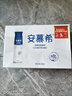 伊利安慕希高端原味常温酸牛奶230g*10瓶  礼盒装 8月产 实拍图