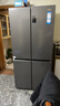 海尔（Haier）冰箱539升十字双开门一级能效双循环双变频节能风冷无霜黑金净化净味家用租房电冰箱超薄大容量 三挡变温-360°环绕式风冷 实拍图