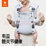 比威亚  Free婴儿背带前抱式轻便透气宝宝背带抱娃神器新生儿四季通用 浅灰色 实拍图