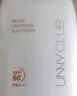 悠宜（unny club）美白隔离防晒乳霜SPF50+PA+++50ml 素颜化妆品护肤男女士日常通勤 实拍图