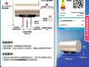 海尔（Haier）国家补贴20%电热水器60升 PD3 金刚无缝胆终身免换镁棒一级能效节能省电储水式大水量家用京东自营 实拍图