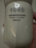 半亩花田氨基酸洁面慕斯洗面奶米酵泡沫洁面乳控油深层清洁控油男女士300g 实拍图