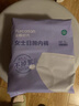 全棉时代一次性内裤女纯棉月子免洗不掉絮 M码10条【安全灭菌】 实拍图