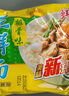 华丰京觅华丰三鲜伊面方便面五连包 110g 大面饼 原味118g*5袋 实拍图