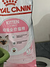 皇家幼猫猫粮 幼猫专用 K36 通用粮 4-12月 400g 实拍图