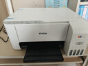 爱普生（EPSON）墨仓式 L3251彩色打印机 微信打印/无线连接 家用打印优选 AI学习打印机（打印、复印、扫描） 实拍图