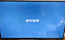 酷开创维京东联名款 京东OS 开机无广告电视43JD 01系列43英寸 高清全面屏一级能效国家补贴电视机43K3 实拍图