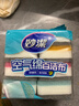 妙洁空气绵海绵百洁布 11*7cm 8片装 厨房洗碗去油污抹布疏水疏油 实拍图