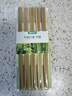 双枪 筷子无漆无蜡竹筷高温碳化天然环保家用餐具防滑筷子 10双 1包 实拍图