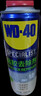 WD-40强力除胶剂汽车清洁家用去胶清洗剂玻璃不干胶双面粘去除瓷砖地板 实拍图