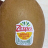 佳沛（zespri）新西兰  阳光金奇异果16粒礼盒经典果单果约 77-103g 水果 猕猴桃 实拍图