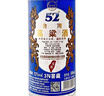 五缘湾 浓香型白酒 台湾高粱酒 三N窖藏 52度500ml*12瓶 整箱 自饮口粮 实拍图