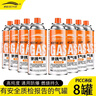 北岳卡式炉气罐通用液化煤气瓶便携式丁烷卡磁瓦斯罐户外喷火枪小气罐 【新标准接口通用款】8个220g气罐 实拍图