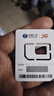 中国广电流量卡19元全国通用5G移动手机卡电话卡纯上网升卿卡非无限永久终身长期套餐 实拍图