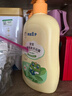 青蛙王子儿童洗发水沐浴露 青少年洗发水沐浴露二合一 500ml*2 实拍图