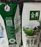 伊利金典纯牛奶整箱 200ml*24盒 3.6g乳蛋白 原生高钙 礼盒装 实拍图