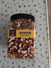 京东京造 X 京东PLUS会员联名款混合坚果1.1kg 每日坚果开心果零食送礼 实拍图