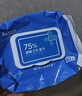 京东京造 75%酒精湿巾80片*3包 杀菌率99.9% 湿纸巾 卫生消毒湿巾纸 实拍图
